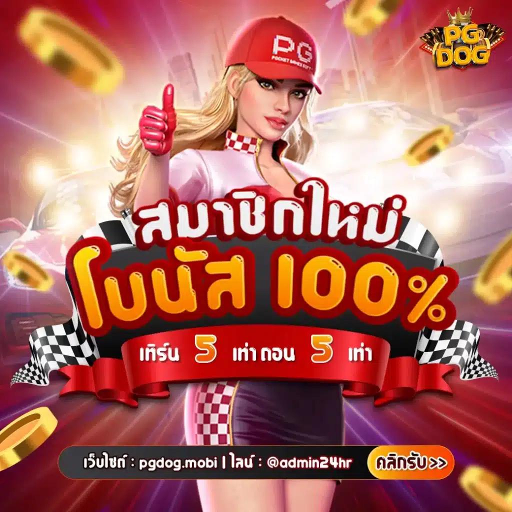 คาสิโนออนไลน์ บอลสดth เกมสล็อตและแทงบอลครบวงจรสนุกได้ทุกวัน