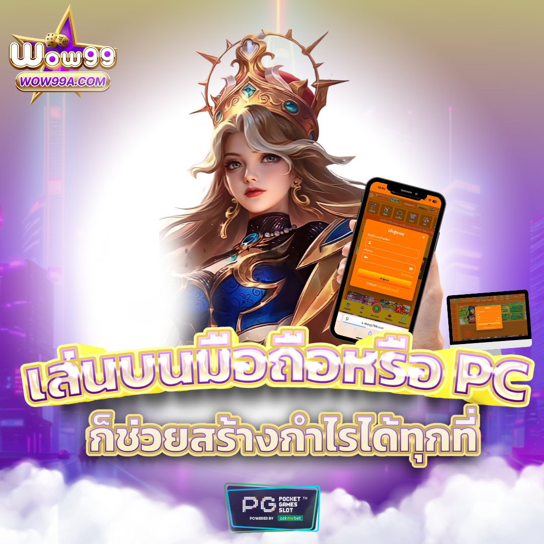 คาสิโนออนไลน์ ผลบอลสด เดิมพันสดครบวงจร ให้บริการทันสมัยที่สุด