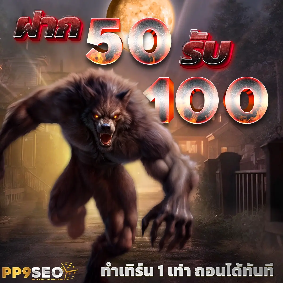 คาสิโนออนไลน์เบอร์ลิน68 ครบเครื่องการเดิมพันปลอดภัยมั่นใจ
