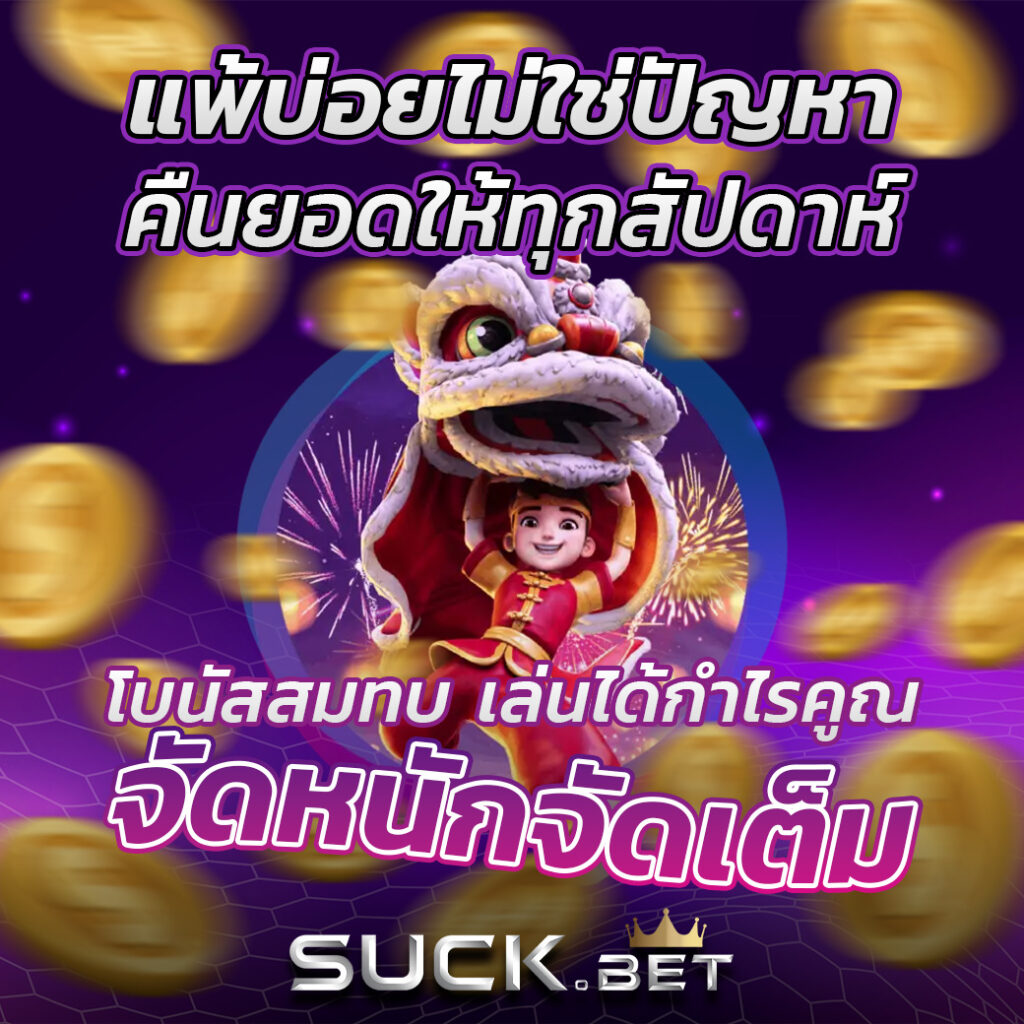 คาโกะโนยะ คาสิโนออนไลน์ครบวงจร ระบบใหม่ล่าสุดในไทย