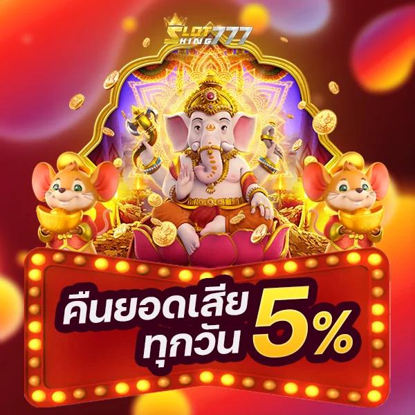จีคลับ666 เว็บเล่นคาสิโนออนไลน์ยอดนิยมอันดับ 1 ของไทย