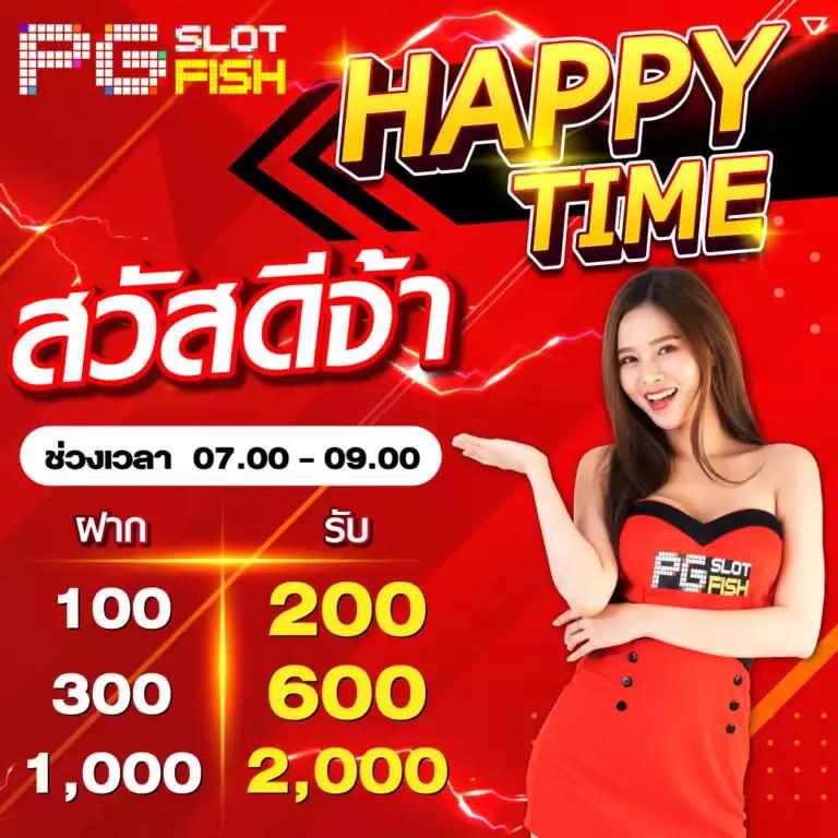 จีคลับสล็อต เว็บดัง ฝากถอนง่าย โบนัสแตกบ่อยที่สุดในไทย