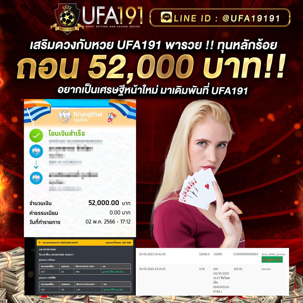 จ่ายไว jaywii เข้าสู่ระบบ สมัครง่าย โปรโมชั่นเด็ดสุด 2024