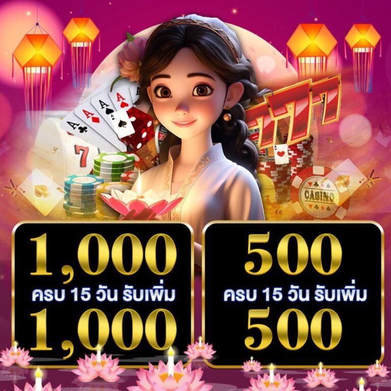 จ่ายไว คาสิโนทำเงินง่าย ระบบออโต้ ปลอดภัย 100%