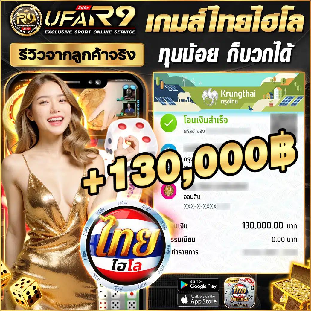 จ้าวเจ๊ง168 เว็บคาสิโนครบวงจร บริการทันสมัย ระบบปลอดภัยที่สุด