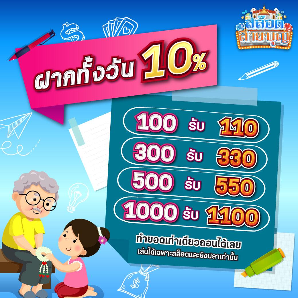 จำปูลิง คาสิโนออนไลน์ เว็บตรง มั่นใจได้ในไทยปี 2024