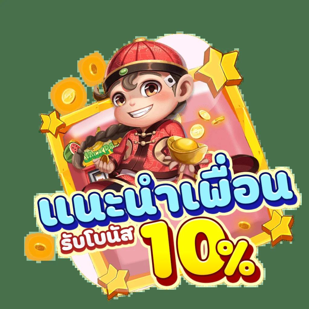 ชุปเปอสล๊อต369 เว็บตรงสล็อตแตกง่ายครบวงจรในไทย
