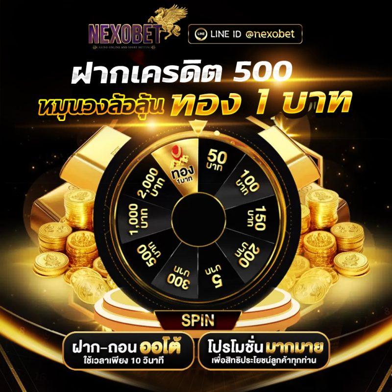 ชื่อแบรนด์ คาสิโนออนไลน์ สมัครง่าย รับโบนัสสุดคุ้มเพียบ