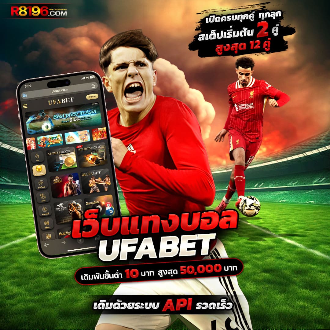 ชาบู21 คาสิโนอันดับ 1 พร้อมโปรโมชั่นสุดพิเศษในปี 2024