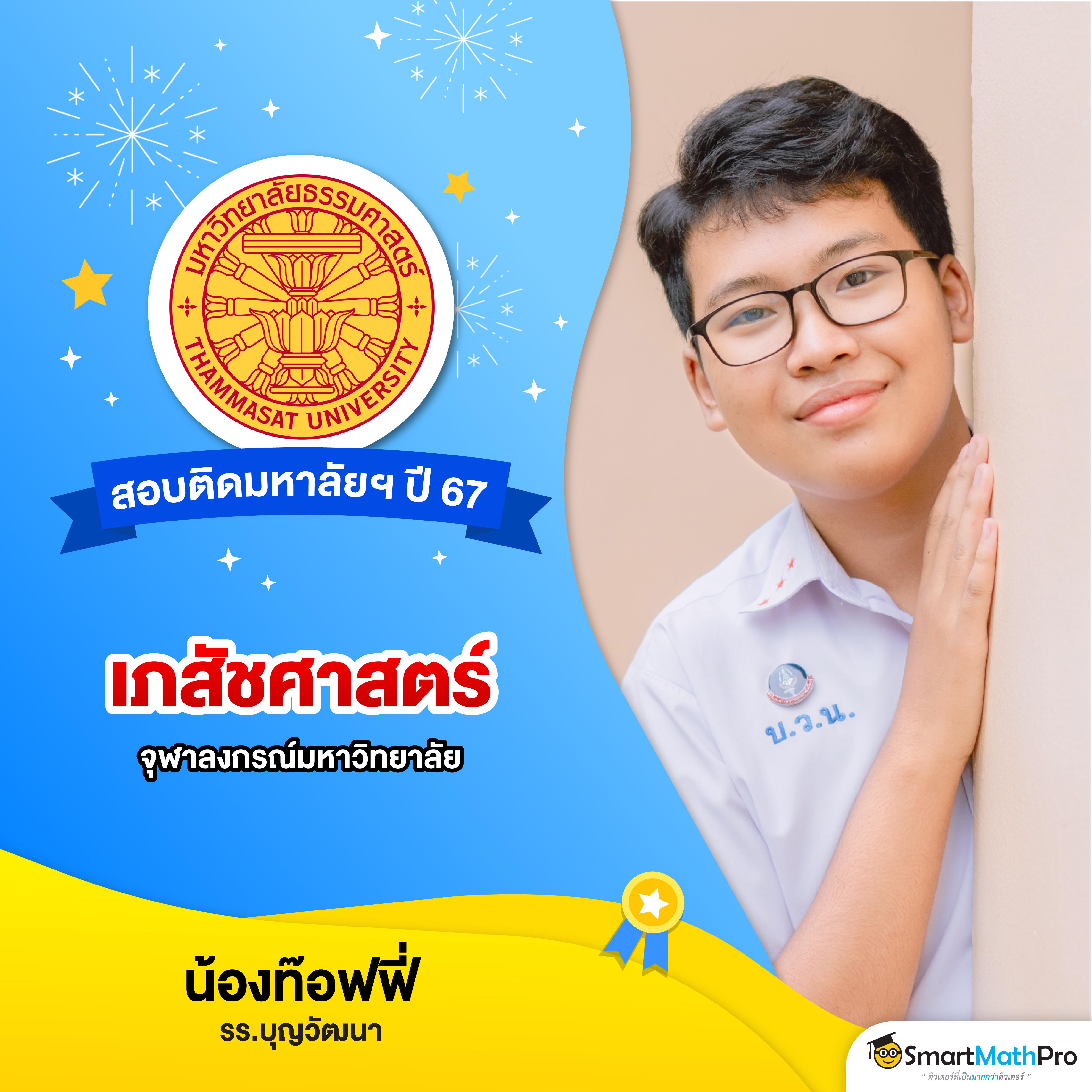 ซุปเปอร์พีจี1688 คาสิโนใหม่ล่าสุด พร้อมโปรโมชั่นสุดคุ้มในประเทศไทย