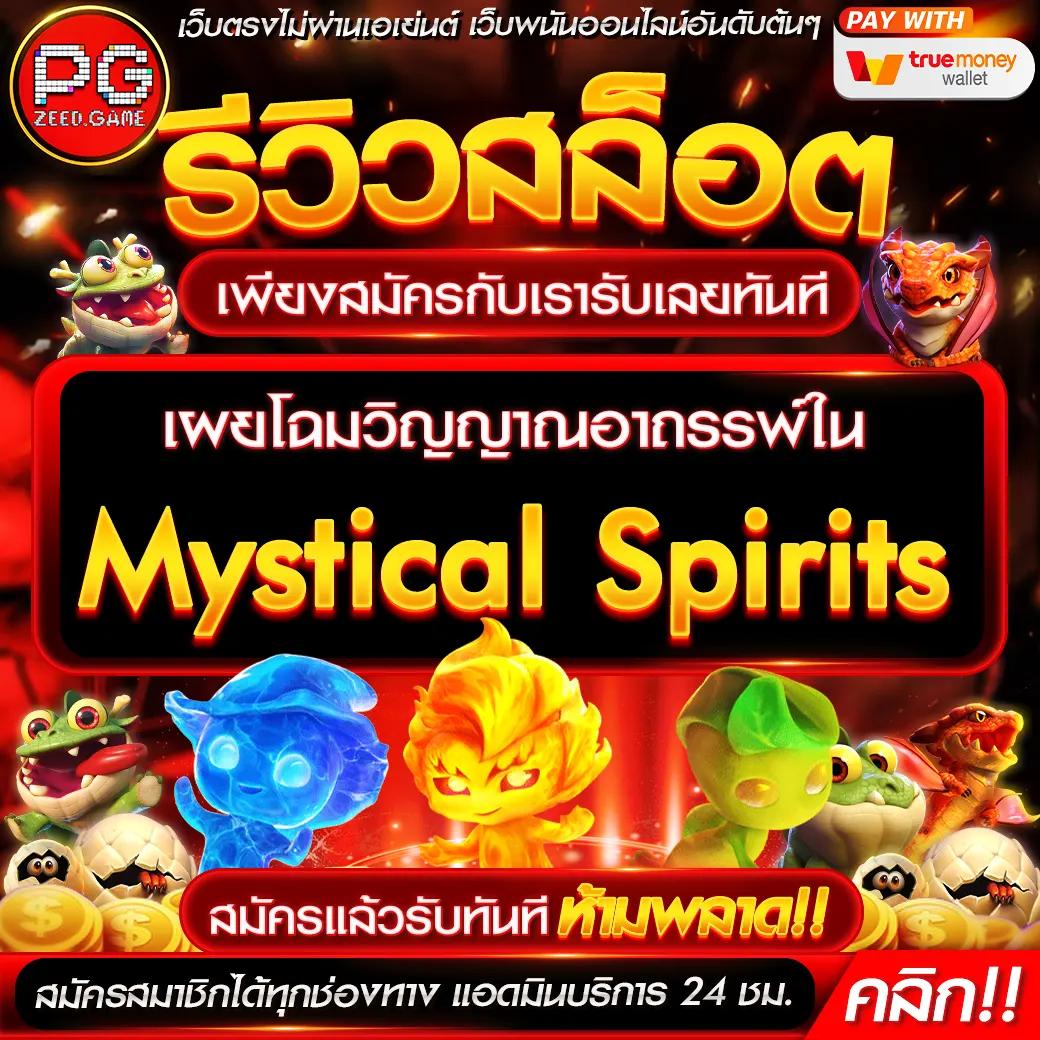 ซุปเปอร์สล็อต444 เกมคาสิโนออนไลน์ความมันส์ระดับใหม่ล่าสุด