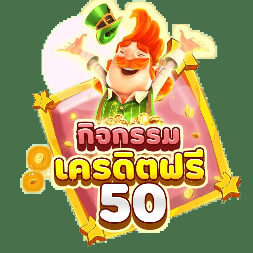 ซุปเปอร์โบนัส888 เว็บคาสิโนออนไลน์ ให้บริการเกมยอดนิยม พร้อมโปรโมชั่นสุดพิเศษ