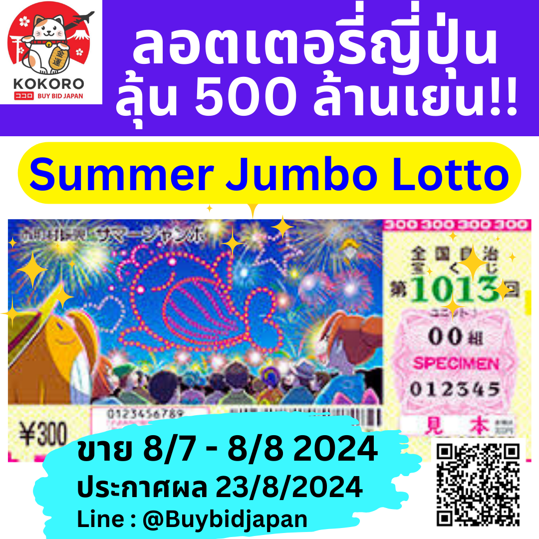 ซื้อหวยดอทคอม คาสิโนออนไลน์ เว็บตรงซื้อง่าย จ่ายจริง