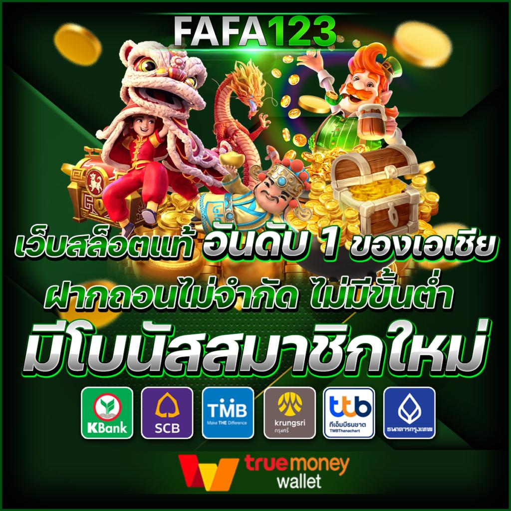 ซื้อหวยออนไลน์ เว็บตรง ไม่ผ่านเอเย่นต์ จ่ายเต็มทุกงวด