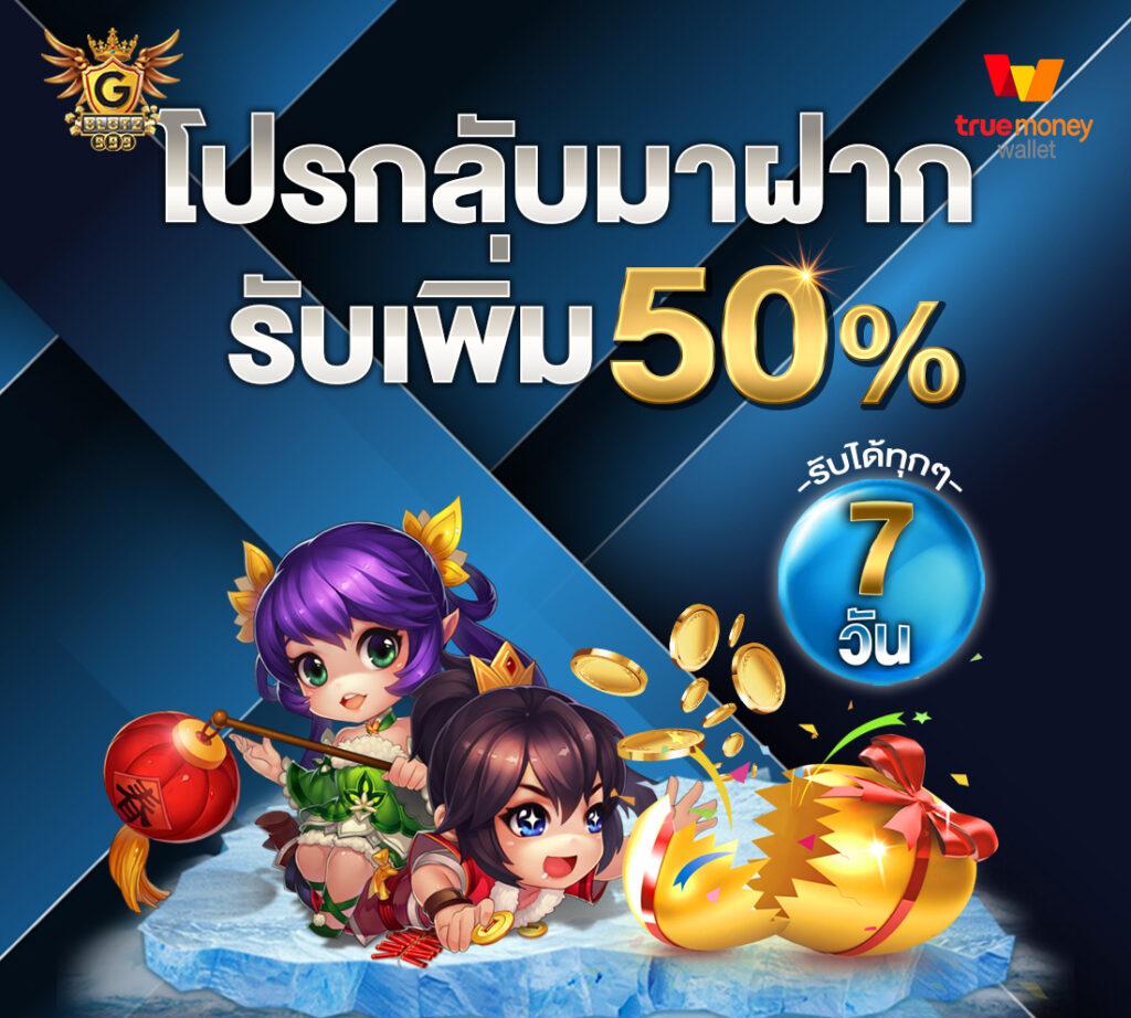 ซื้อหวยใต้ดิน เว็บตรง แจกโปรโมชั่นไม่มีอั้นเพื่อคุณภาพเต็มอิ่ม 2024