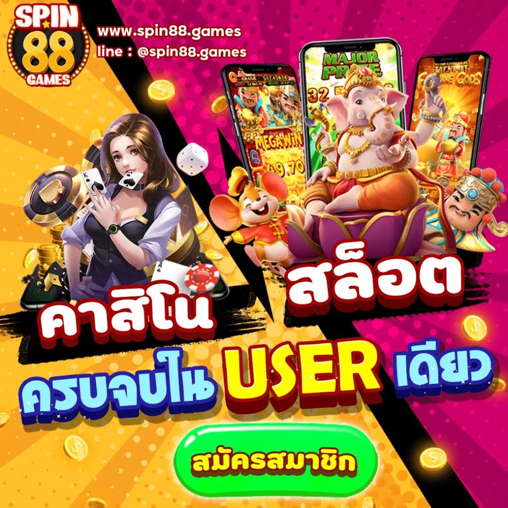 ดู บอล สด วัน นี้ คาสิโนอันดับหนึ่ง สำหรับเดิมพันสนุกทุกวัน