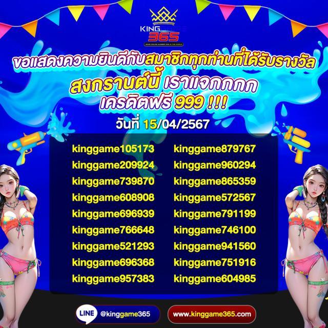ดู บาสสด เว็บตรง สมัครง่าย รับโบนัสสุดคุ้ม ตลอด 24 ชม