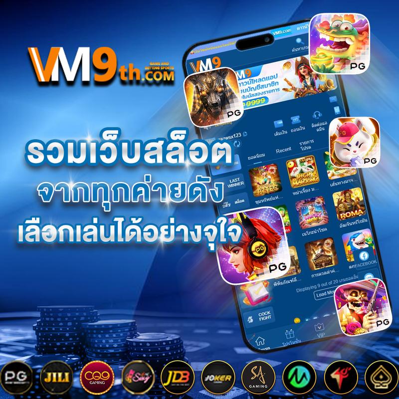 ดู ผลบอลสด ล่าสุด วิเคราะห์แม่นยำ ครบทุกแมตช์ในไทยและต่างประเทศ