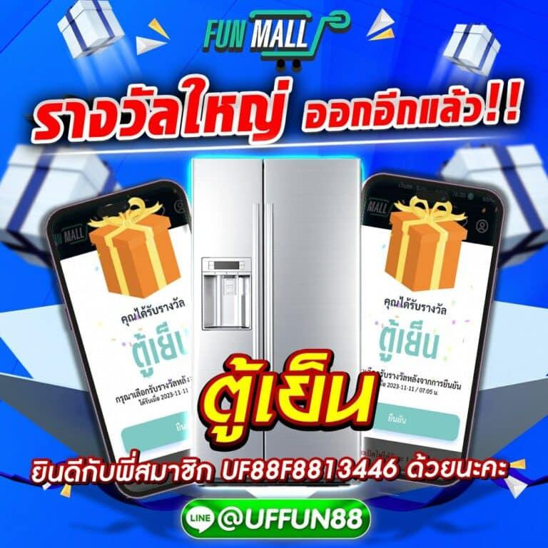 ดูบอลวันนี้ เว็บพนันออนไลน์ เดิมพันง่าย จัดเต็มทันที