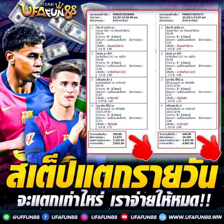 ดูบอลสด 777 เว็บตรง สล็อตและเกมอัปเดตใหม่ล่าสุด 2024