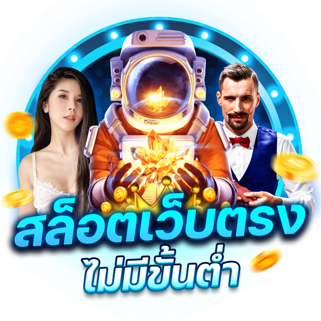 ดูบอลสด 77upth เว็บตรง ฝากถอนง่าย เดิมพันขั้นต่ำ 100 บาท