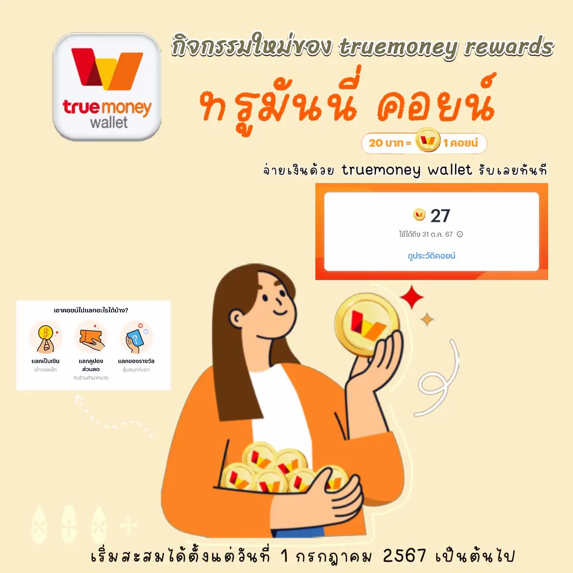 ดูบอลสด 7m แนวโน้มล่าสุดของการเดิมพันกีฬาออนไลน์ในไทย