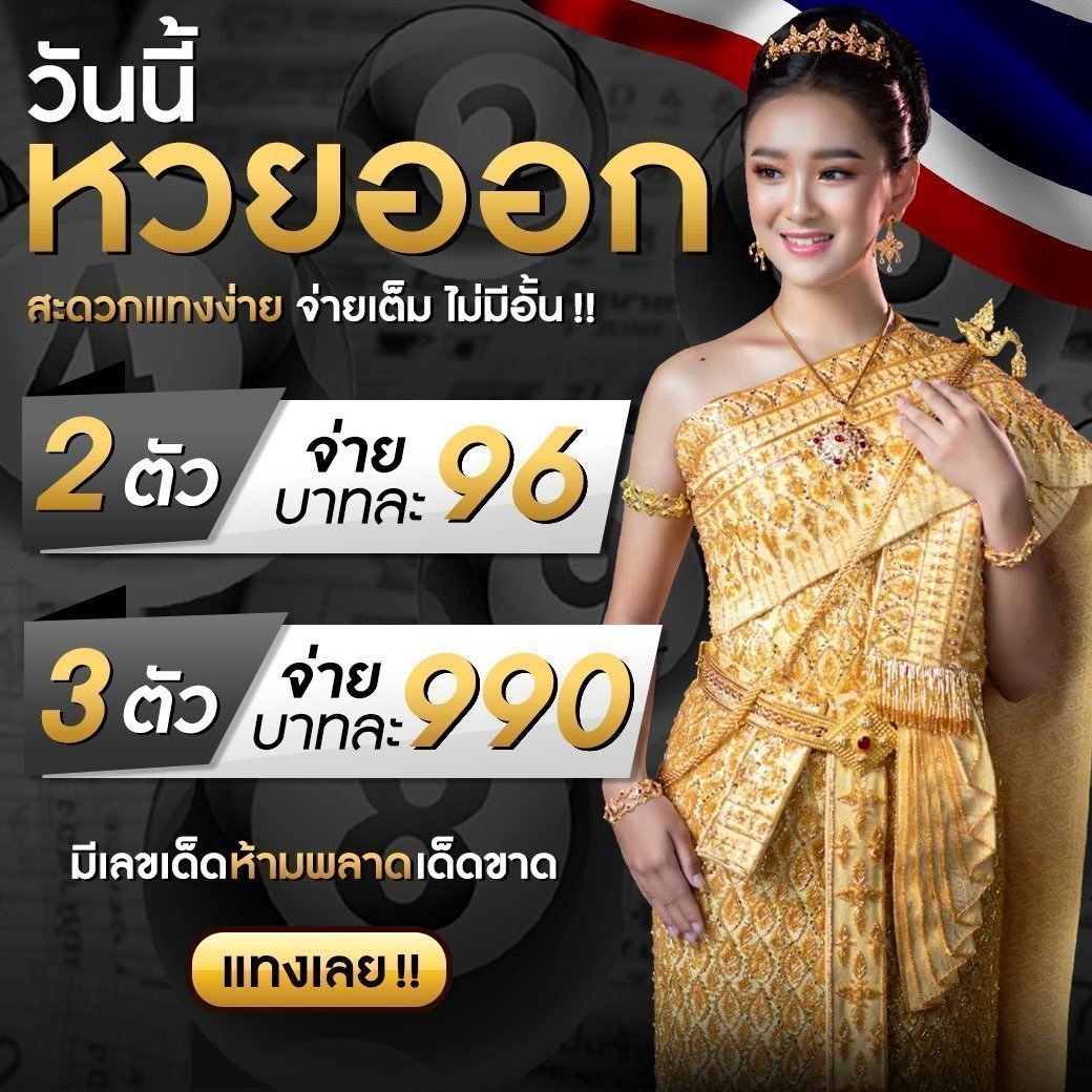 ดูบอลสด Livescore ล่าสุดในไทย พร้อมอัปเดตผลการแข่งขัน real-time