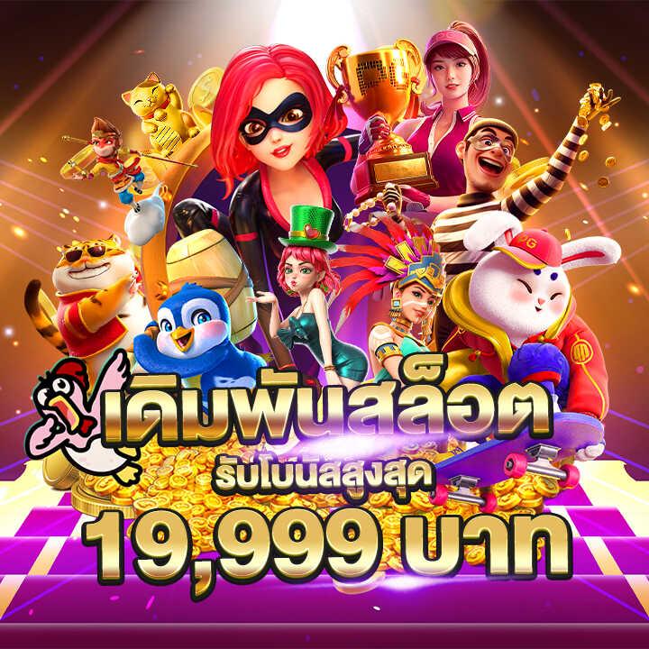 ดบอลสด คาสิโนออนไลน์ เว็บตรง บริการดีที่สุดในไทย ปลอดภัยมั่นใจ
