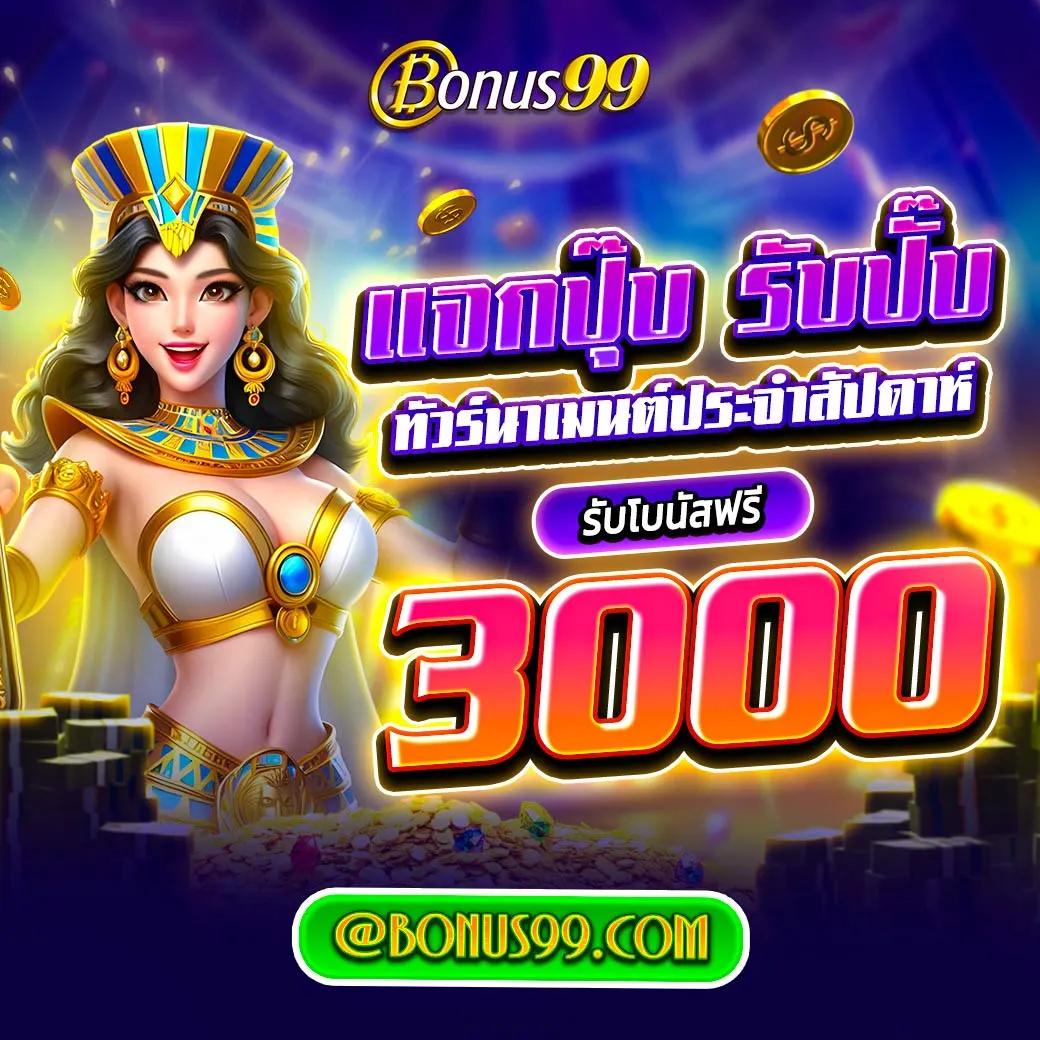 ดูบอลสดแมนซิตี้ – คาสิโนอันดับหนึ่ง พร้อมบริการทันใจ 2024