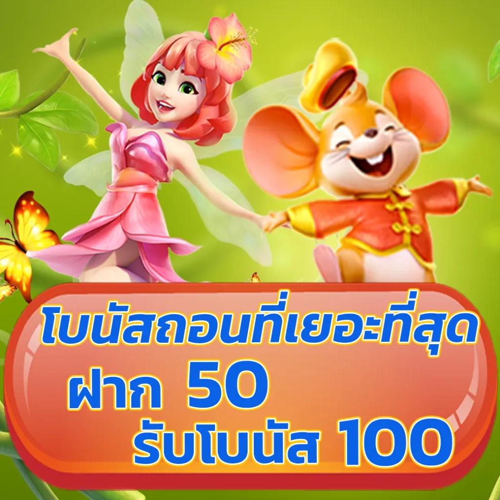 ดูบ้านผลบอลสดวันนี้ อัปเดตเรียลไทม์ก่อนใครในประเทศไทย