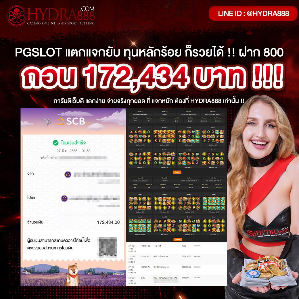ดูบาสสด7m คาสิโนออนไลน์อันดับหนึ่ง ระบบฝากถอนรวดเร็วที่สุดในไทย