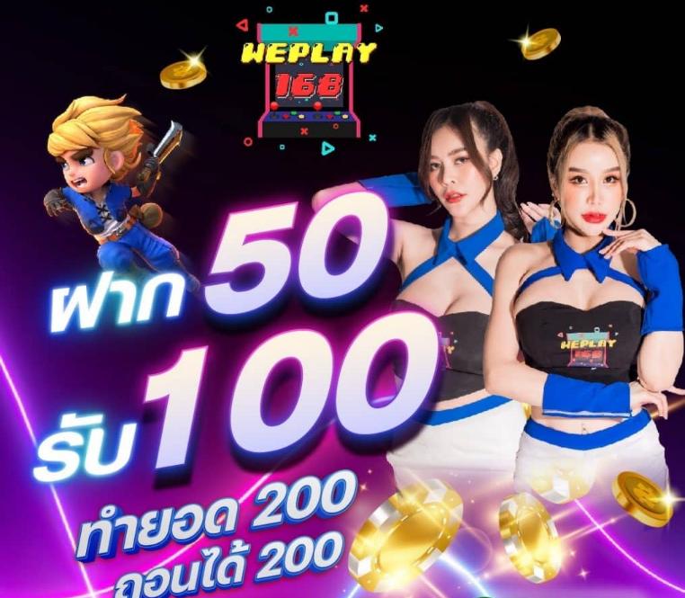 ดูบาสสด คาสิโนออนไลน์อันดับหนึ่ง พร้อมโปรโมชั่นใหม่ล่าสุดในประเทศไทย