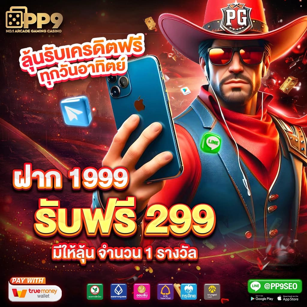 ดูผลบอลวันนี้ ล่าสุด วิเคราะห์ผลไม่พลาดทุกแมตช์ในไทย