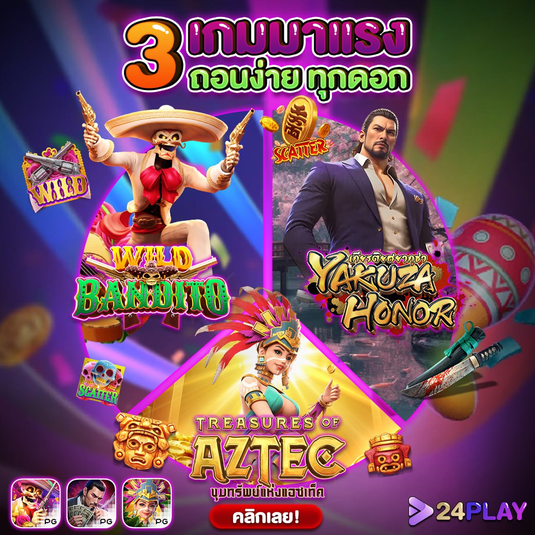 ดผลบอลสด คาสิโนอันดับหนึ่ง เทคนิคทำเงินง่าย แตกไว รวดเร็วที่สุด