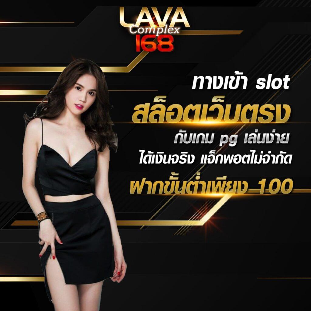 ดูผลบอลสด เว็บตรง รวมค่ายดัง ครบจบในที่เดียว เลือกเล่นง่าย