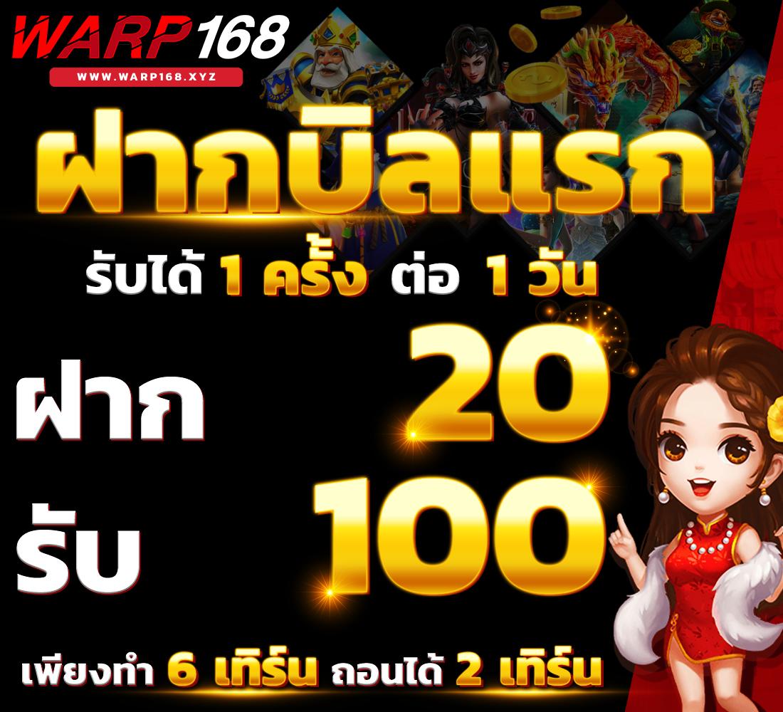 ดูผลบอลสดวันนี้ รวมข้อมูลแม่นยำและทันสมัยในไทย