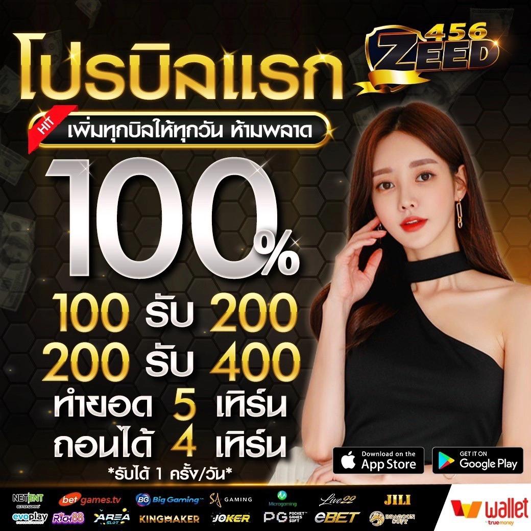 ดูผลบอลเมื่อคืนทุกลีก พร้อมอัปเดตผลสดใหม่ทุกแมตช์