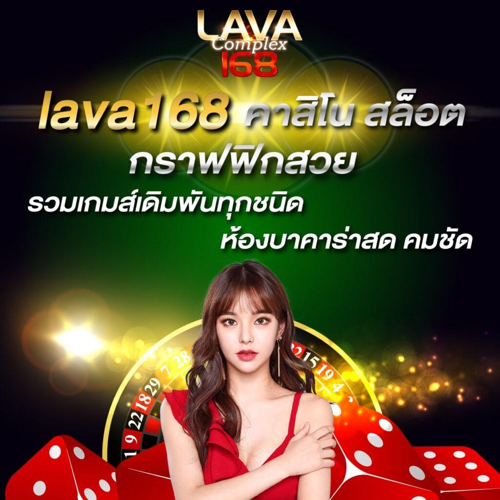 ดูผลบ้านบอล คาสิโนออนไลน์ครบวงจร สมัครง่าย รับโบนัสทันที