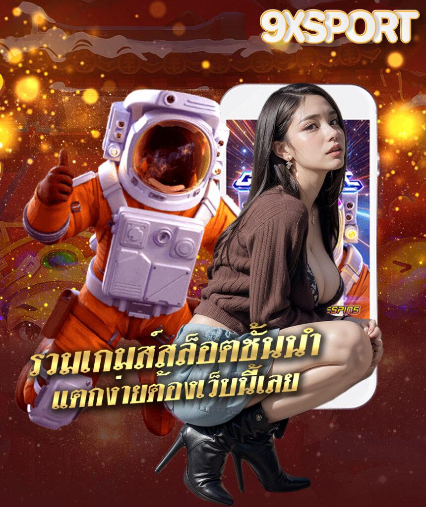 ดาวน์โหลด 918kiss เวอร์ชั่น ล่าสุด เล่นง่าย ได้เงินจริง สมัครวันนี้