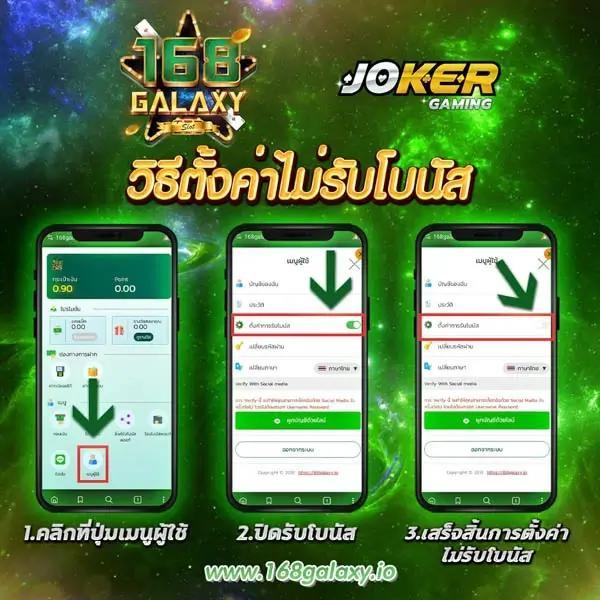 ดาวน์โหลดเกมสล็อตฟรี โบนัสไม่มีขั้นต่ำ พร้อมโปรโมชั่นเด็ด ๆ ที่ Slot Free