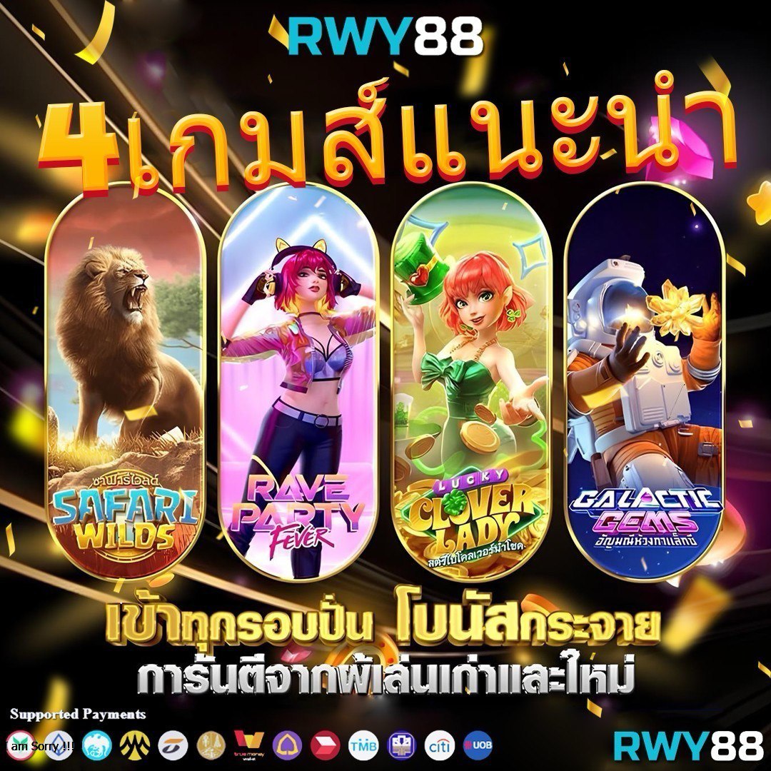 ติดต่อเว็บ lottovip ค่ายเกมดังสุดฮิตแห่งยุค ไทยเล่นง่ายปลอดภัย