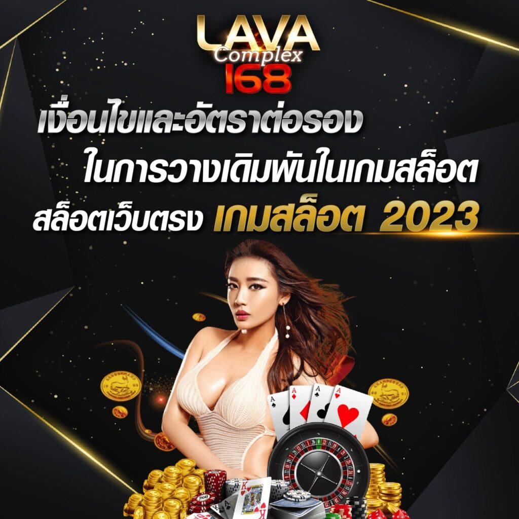 ตี๋น้อย888 คาสิโนอัปเดตใหม่ เกมสล็อตแตกง่าย 2024