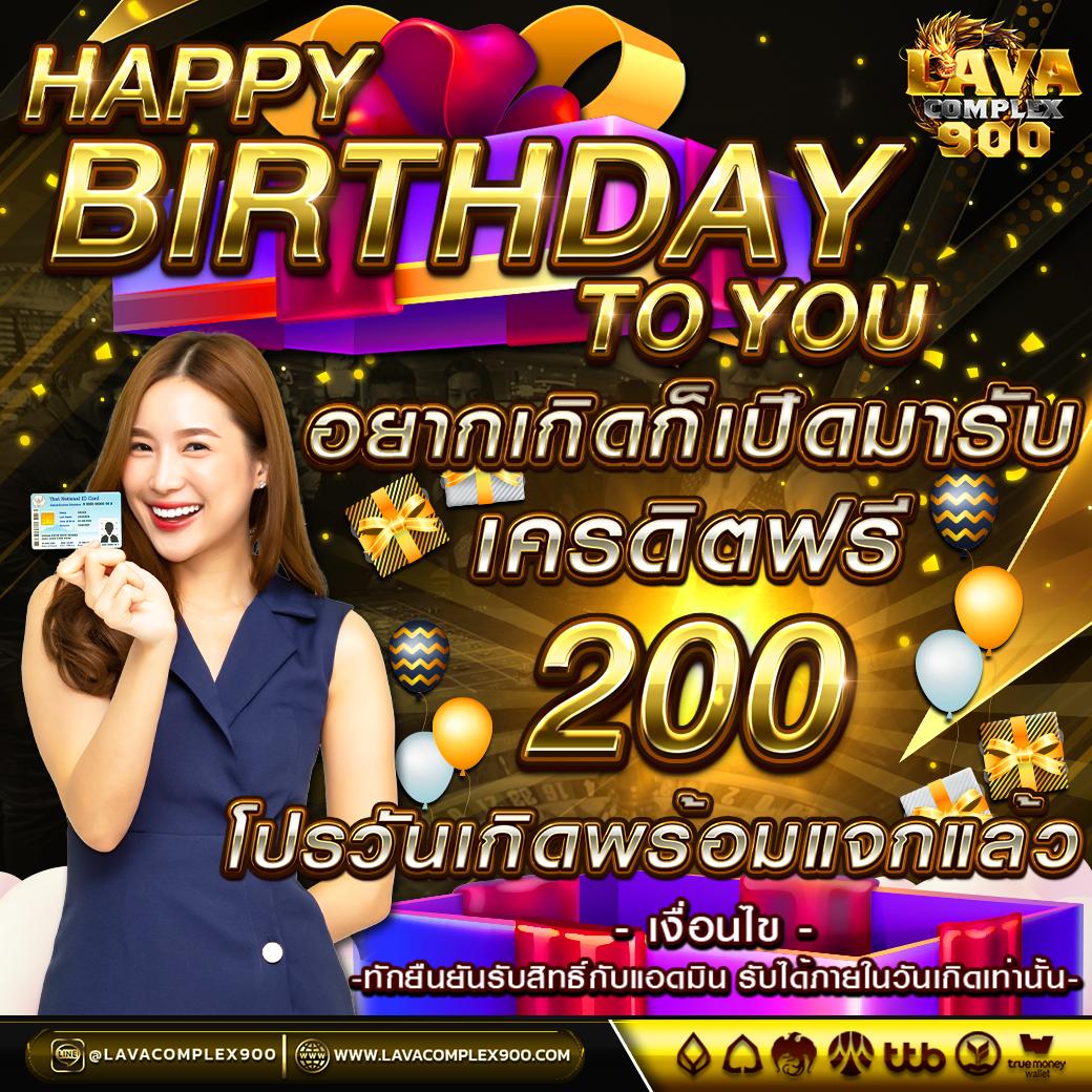 ตรวจผลบอลสด แบบเรียลไทม์ พร้อมเทคนิคทำกำไรในเว็บตรง