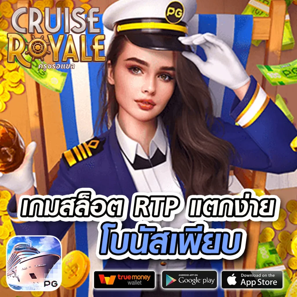 ตรวจผลบอลเมื่อคืน อัปเดตทันใจ วิเคราะห์ผลแม่นยำที่สุด