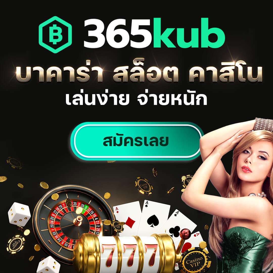 ตาราง บอล บ้าน ผล บอล ล่าสุด วิเคราะห์ผลบอลแม่นยำที่สุด