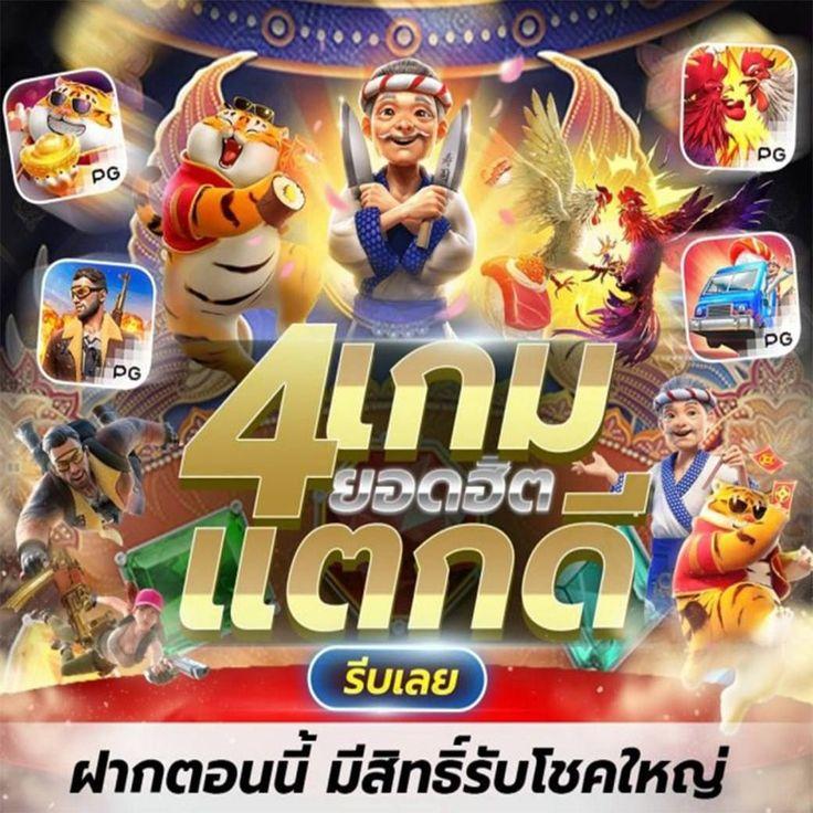 ตาราง บอล วันนี้ ตรวจสอบสกอร์แม่นยำทุกแมตช์ พร้อมโปรโมชั่นสุดพิเศษ