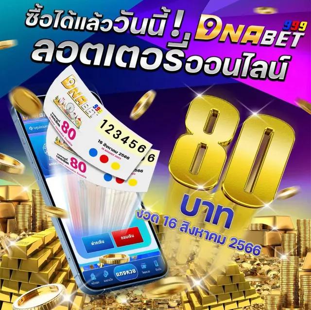ตารางบ้านผลบอลวันนี้ วิเคราะห์ผลฟุตบอลสด โอกาสชนะสูงสุด