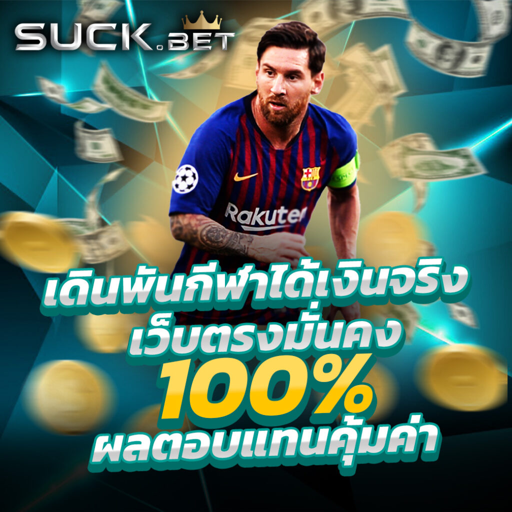 ทดลอง 10 รับ 100 Wallet Link ระบบออโต้ รองรับทุกธุรกรรม