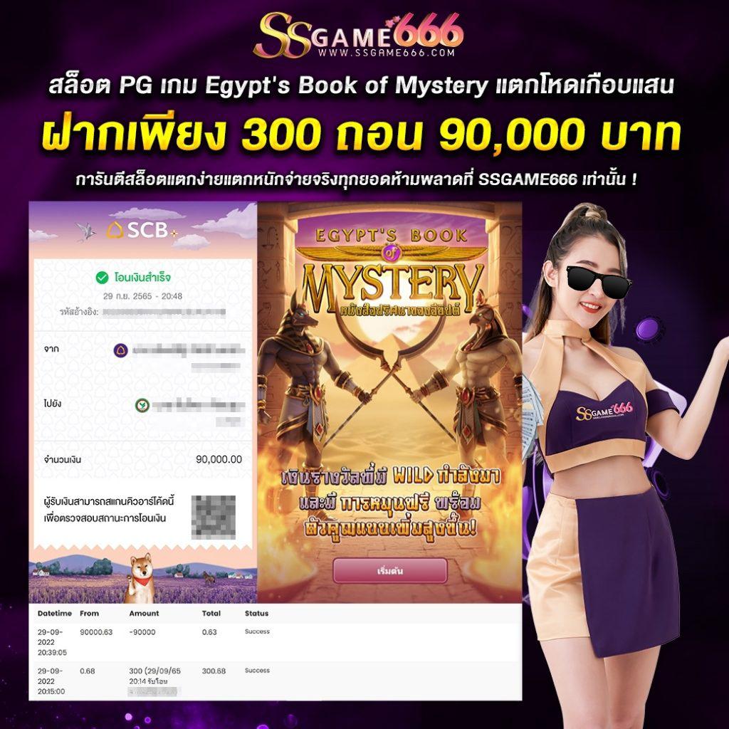 ทดลองpg คาสิโนออนไลน์อันดับหนึ่ง ระบบเกมทันสมัย บริการตรงใจ