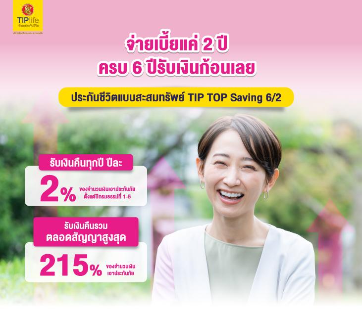 ทดลองซื้อฟรีสปิน คาสิโนสุดฮิต พร้อมสูตรทำกำไร 2024